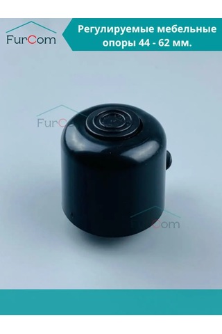 Furcom Mobilya Ayakları 44-62 Mm Destekler 4 Adet 152147838 Diğer