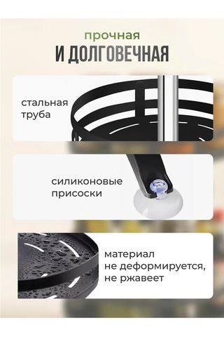 Shiny Kitchen Döner Baharatlık 420190649 Siyah