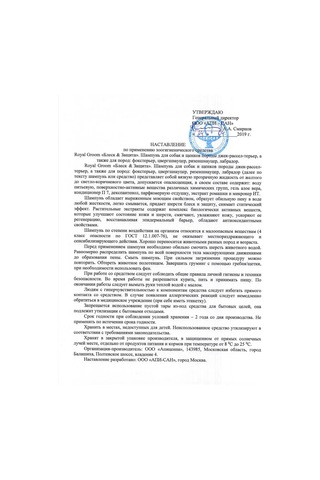 Apicenna Jack Russell İçin Parlaklık Ve Koruma Şampuanı 93370010