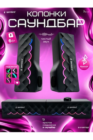 Gembird Bilgisayar Hoparlörü Soundbar Rgb 6w 245972620