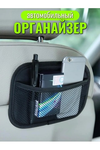 A Seller Araba İçin Cep Organizer 14x20 Cm 285802800