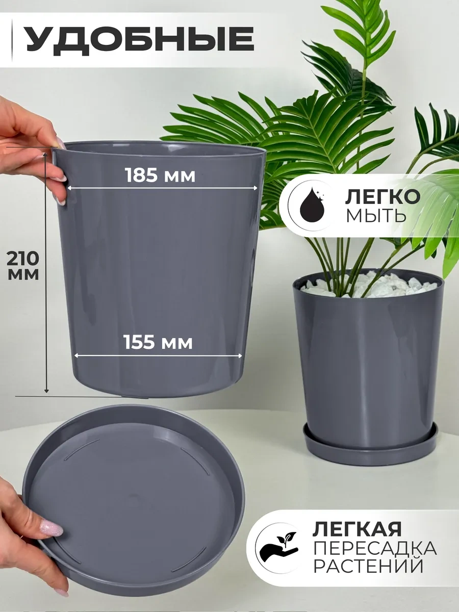 Onest Çiçek Saksısı Seti 3 Parça 347430292