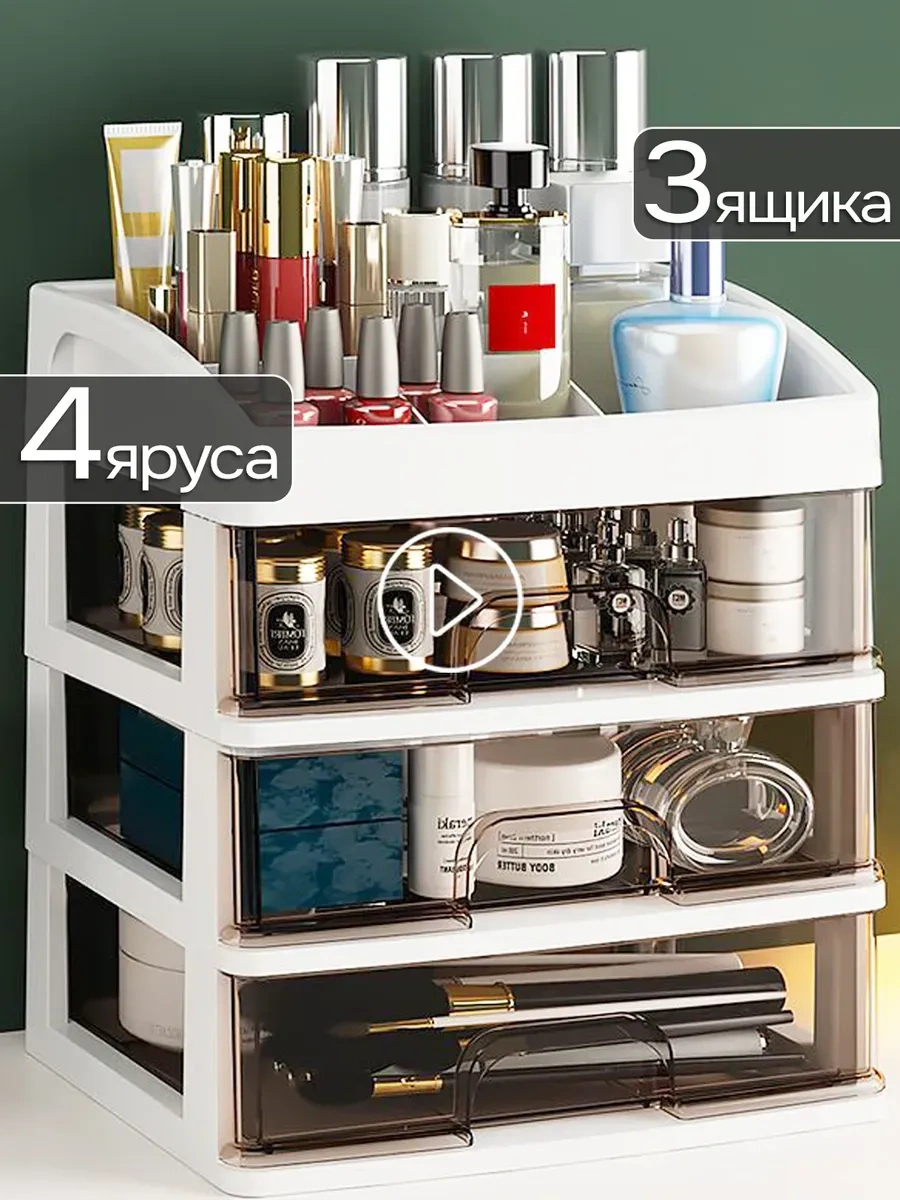 Tophome Masaüstü Kırtasiye Ve Küçük Eşyalar İçin Organizer 220345621 Beyaz