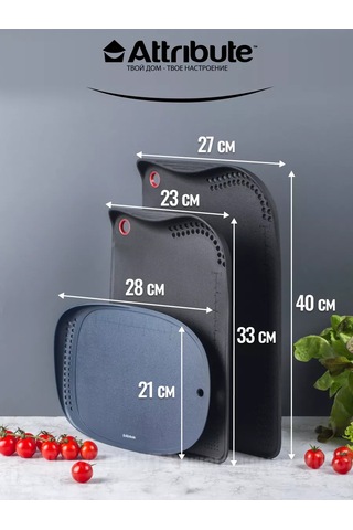 Attrıbute Mutfak İçin Kesme Tahtası Seti 3 Parça 189090001 Mavi