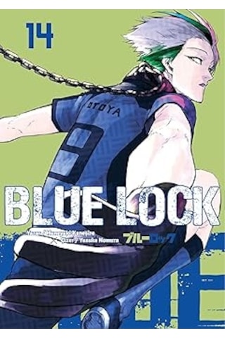 Seraph Of The End - Kıyamet Meleği 12 + Blue Lock Cilt - 14 + Full Metal Alchemist, Metal Simyacı, 8