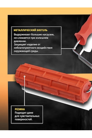 Tundra Dekoratif Rulo, "tuğla Efekti", 180 Mm 267981169