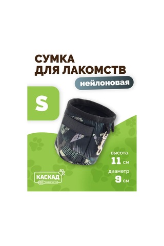 Ooo "firma Kaskad" Köpek Ödülü Çantası 344034702