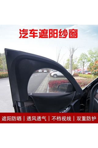 Youtek Suv Arka Cam İçin Esnek Ve Nefes Alabilen Sivrisinek Önleyici Güneşlik Perde, 115x52cm, 2 Adet, Siyah