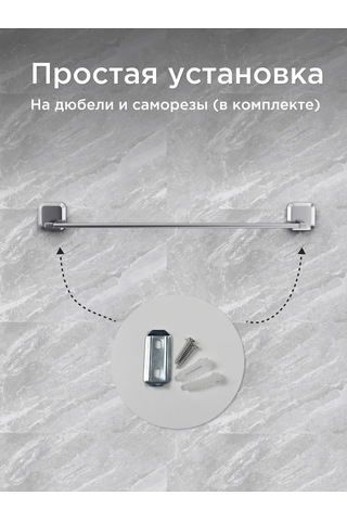 Lemer Banyo İçin 50 Cm Havluluk 279862626 Krom