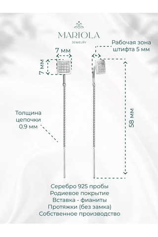 Marıola Prodevki Küpeler Gergi Srebro 925 Kare 160505657 Diğer