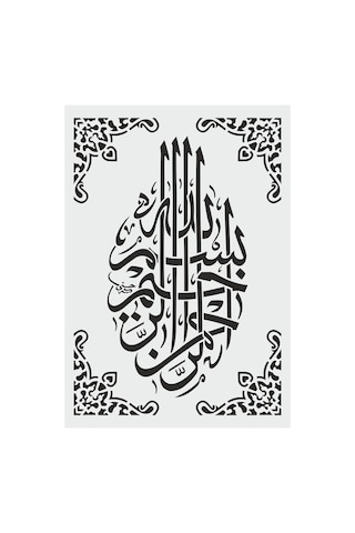 Kk Swords Stencil Tasarım Is039 Besmele,islami Boyama Şablonu, Duvar,ahşap,kumaş, Cam Desen Kalıbı Tybgqnfpzhcw9quu12