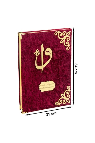 Hediyelik Kadife Kaplı İsme Özel Pleksi Desenli Arapça Cami Boy K N11.2304