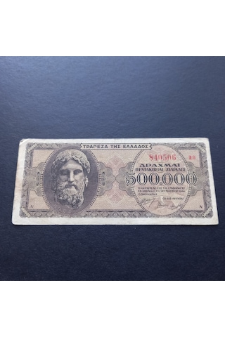 Escoines Koleksiyon Yunanistan 500000 Drahmi Temiz+ 1944 Eski Yabancı Kağıt Para -3996366bcda78e3fa7