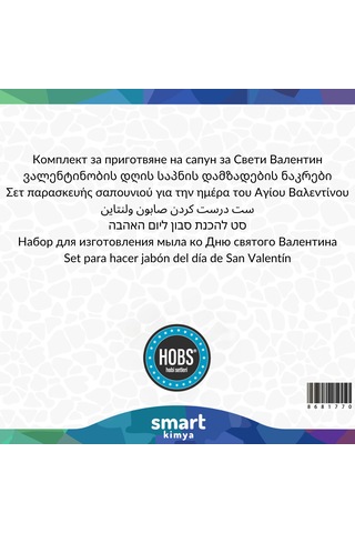Hobs Sevgililer Günü Sabun Yapım Seti
