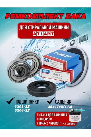 Skf Atlant Çamaşır Makinesi Tamir Kiti 327453717