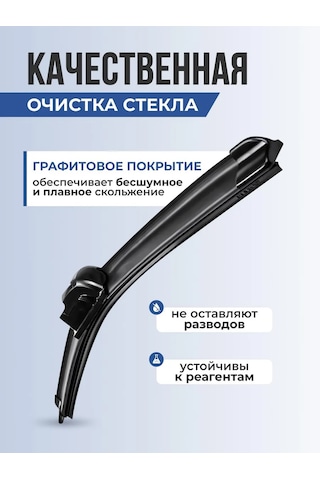 Carfashıon 400 400mm Otomotiv Silecekleri Silecek Yarıkları 329914617