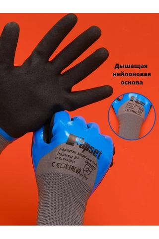 Sapset Kelt Yağ Ve Benzin Dayanıklı Kauçuk İş Eldiveni 169323158