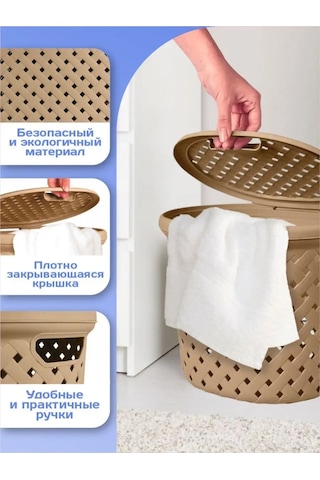 Plast Team 14 Litrelik Kapaklı Çamaşır Sepeti 151982579 Çikolata