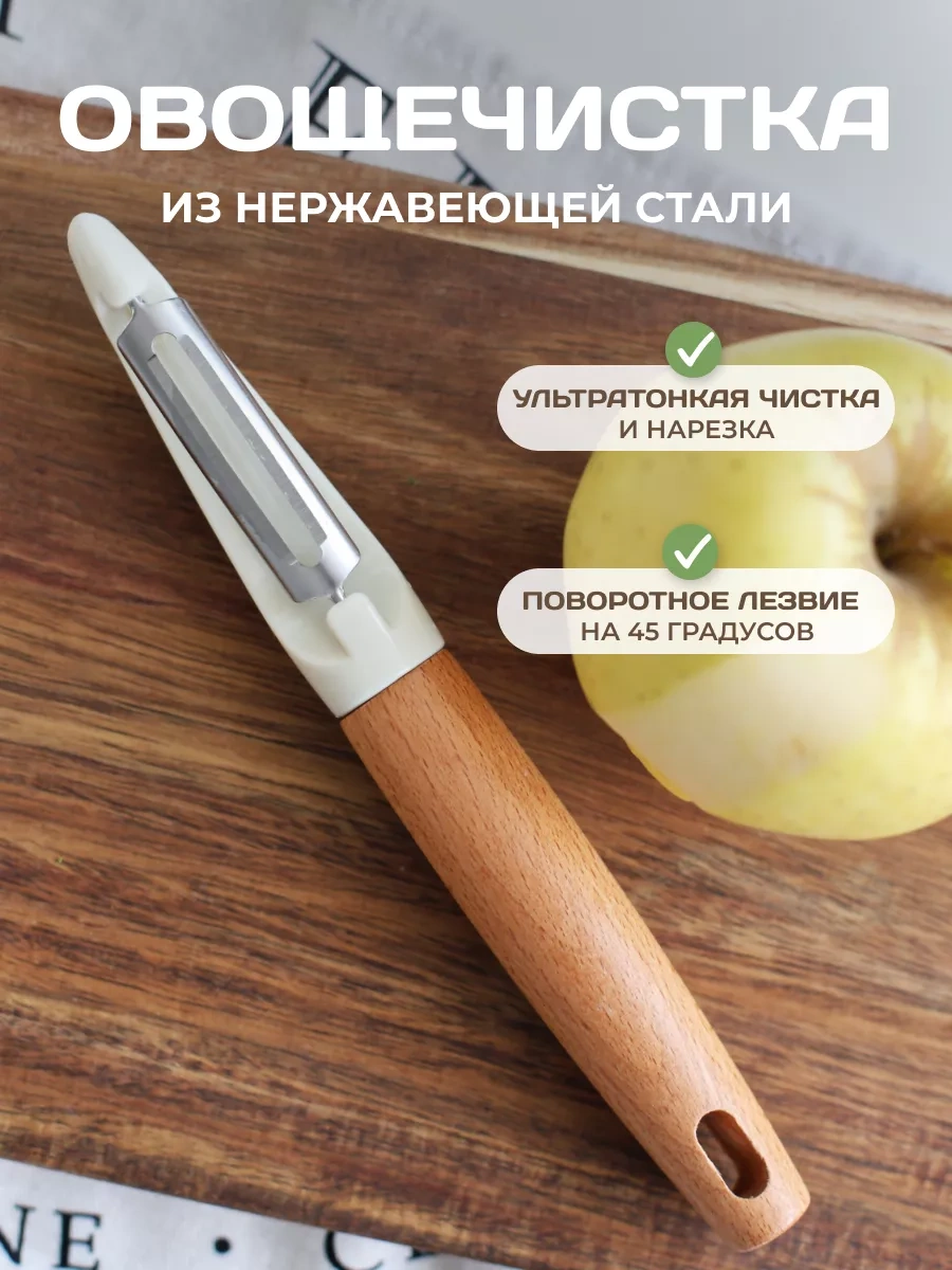 Home Lovers Sebze Ve Meyveler İçin El Tipi Kabuk Soyucu 189346184 Beyaz