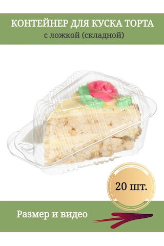 Almazpak Tek Kullanımlık Kaşıklı Pasta Parçaları İçin Kap 476218346 Diğer