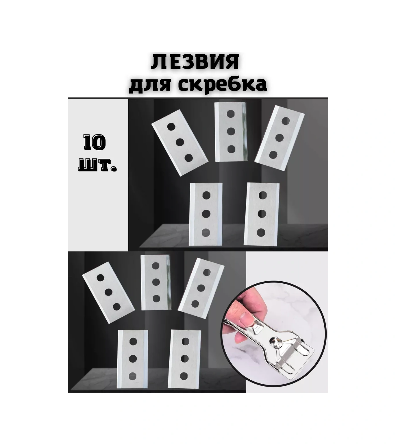 Saro House Cam Seramik Kazıyıcı İçin Yedek Bıçak Seti 189829117