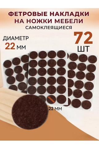 Akordhome Mobilya İçin Koruyucu Pedler 228497091 Kahverengi