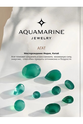 Aquamarıne Doğal Akikatlı Gümüş Kolye 250459434