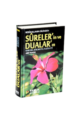 Resulullahın Dilinden Surelerin Ve Duaların Fazileti