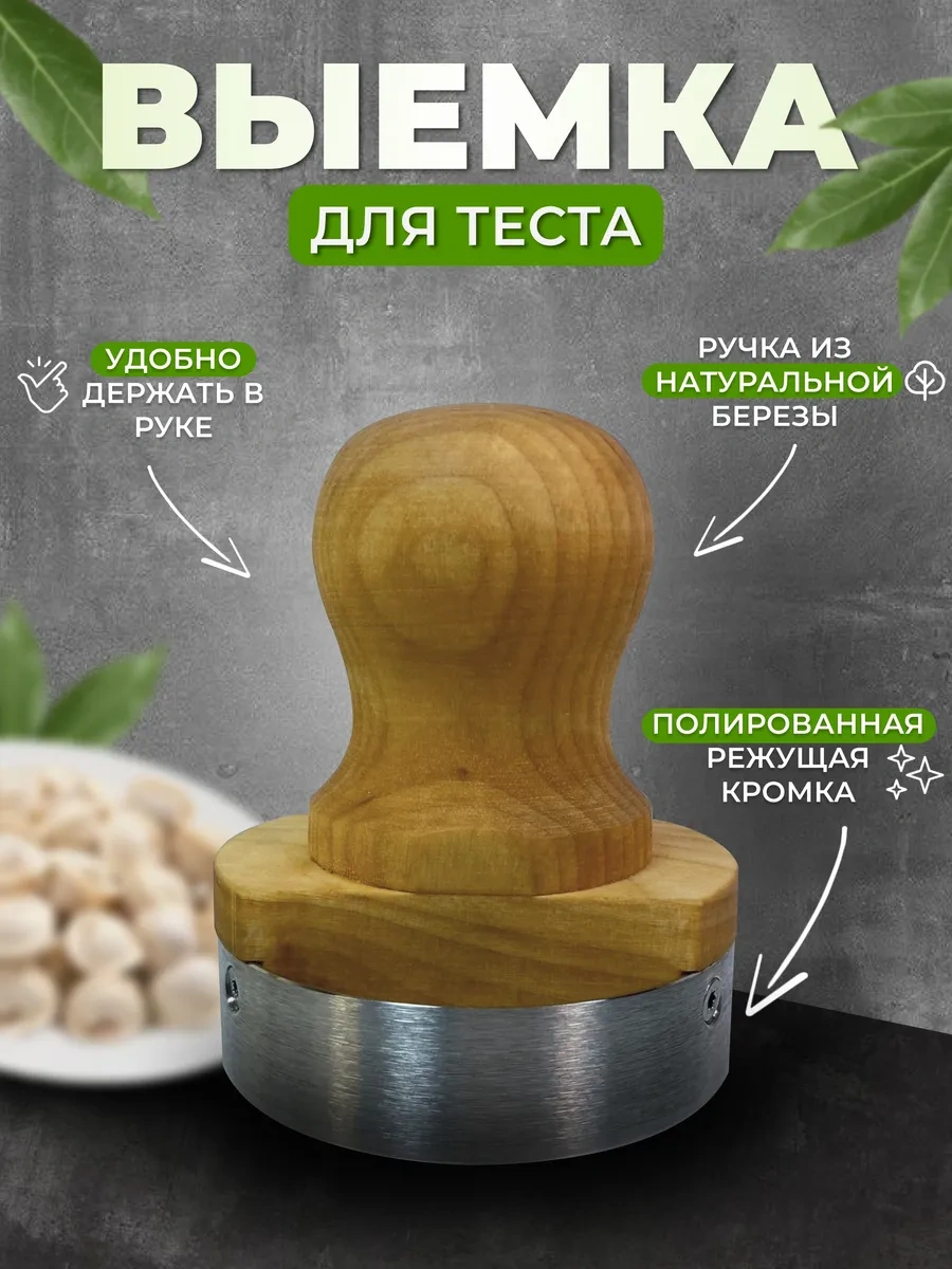 Tung Hamur Çukuru Çap 7.5 Cm 410317357 Gri