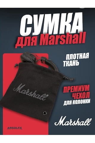 Absolex Kablolu Kulaklık Kılıfı Marshall 165557239 Siyah