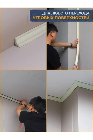 Chinawild Kendinden Yapışkanlı Tavan Ve Zemin Kaide 153319222