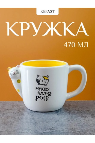 Repast Kedi Kupa 470 Ml 17x10x9.5 Cm 340677802 Beyaz