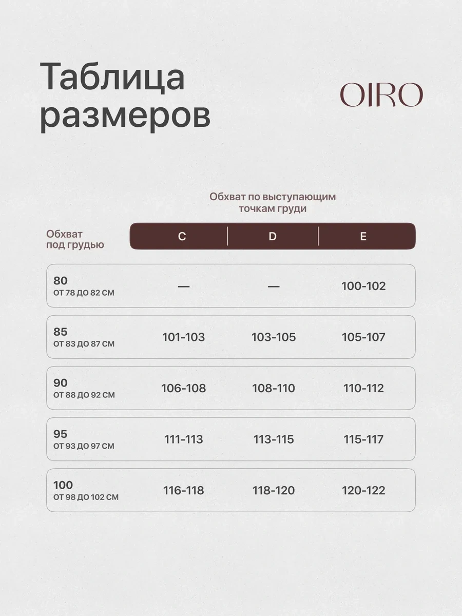 Oıro Dantelli Sütyen 314876152 Siyah