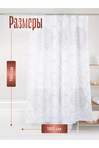 Bauheım Perde, Grometli, Su Geçirmez, 180x180 Cm 248625270 Beyaz