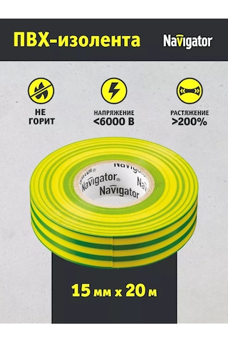 Navigator Sarı-yeşil Pvc Bant 15 Mm X 20 Metre 243770170