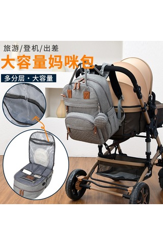 Dianziye Yenilikçi Anne Çantası: Büyük Kapasiteli, Katlanabilir, Isı Koruyucu, Çok Bölmeli Sırt Çantası - Siyah Çok Renkli