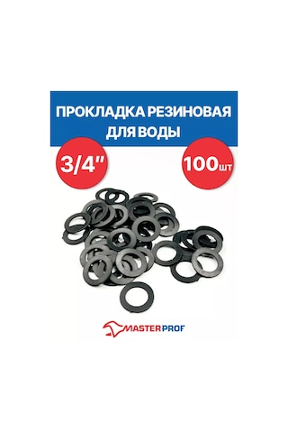 Masterprof 3/4" Su İçin Kauçuk Conta 100 Adet 207416095