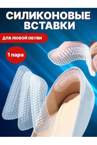 Mirat Pembendom İçermeyen Ayakkabı Topuğu İçin Jel Yastık, 1 Çift 339847283