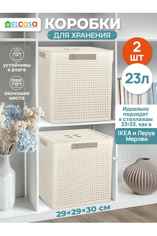 El Casa 2 Adet, 23 Litre Depolama Kutuları Depolama İçin 2 Adet, 23 Litrelik Kutular. 200720057 Fildişi