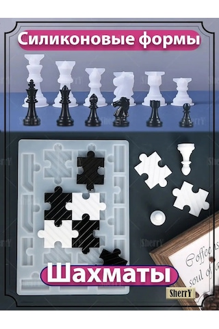 Sherryleis Epoksi Reçine İçin Satranç Şeklinde Kalıp Seti 101311994