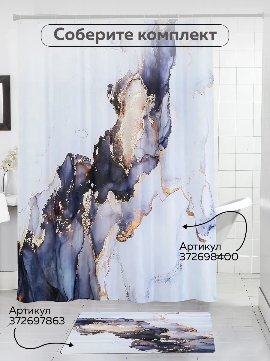 Rıdberg Home 50x80 Cm Banyo Paspası 372697863 Siyah