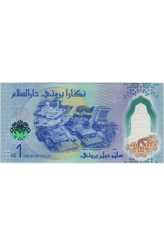 Brunei 1 Dolar 2024 Polymer Çil.