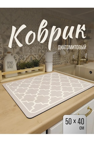 Shiny Kitchen Emilici Emici Sütleme Makarması Masaüstü 409842361 Kahverengi