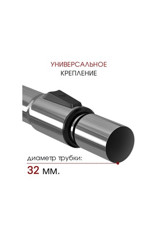 Royal Hıghness Evrensel 32 Mm Teleskopik Vakum Hortumu 102728266