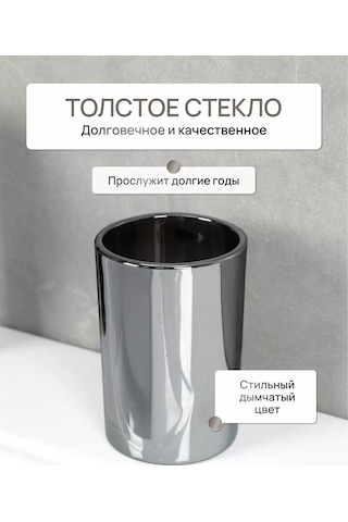 Fora Banyo Ve Mutfak İçin Masaüstü Diş Fırçası Bardağı, Cam 251023079 Krom