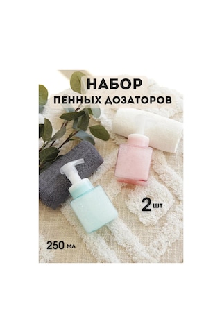 Aromaflow Banyo Ve Mutfak İçin Sıvı Sabun Köpük Dağıtıcı, 2'li Set 132422581 Pembe