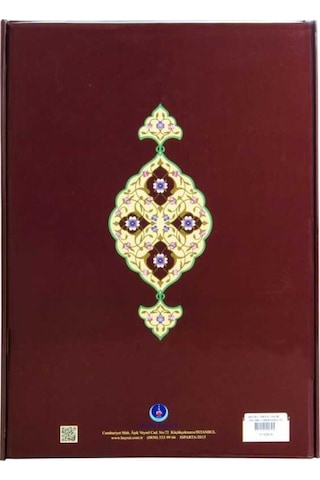 Sikke-i Tasdik-i Gaybi (Gölgeli Yazı Eseri - Ciltsiz) 8682279615752