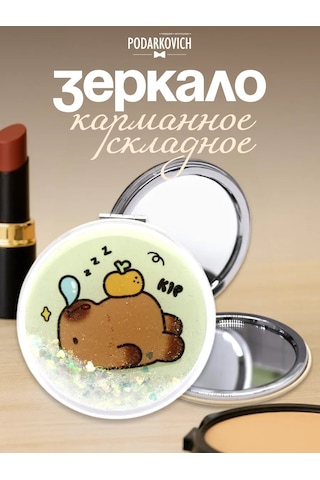 Podarkovich Çanta İçin Büyütücü Özellikli Katlanabilir Cep Aynası 263450598 Kahverengi