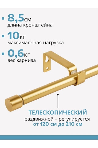 Sfrmarket Duvara Monte Perde Askısı Teleskobik Altın Renk 159937067 Altın Rengi