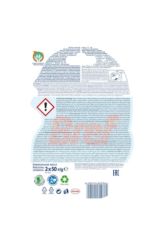 Bref Power Deluxe Yasemin Duopack